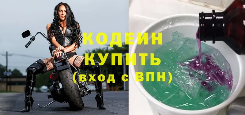 гидра рабочий сайт  shop как зайти  Кодеиновый сироп Lean Purple Drank  где можно купить наркотик  Лебедянь 