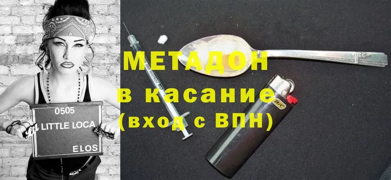 МЕГА маркетплейс  Лебедянь  МЕТАДОН methadone  купить  